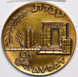 Israel 1990 ~99 medal BU0558 combine shipping