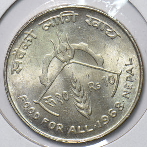 Nepal 1968 10 Rupees 294152 combine shipping
