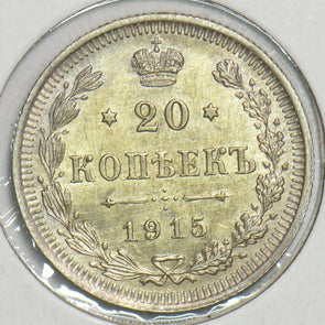 Russia Empire 1915 20 Kopeks 197662 combine shipping