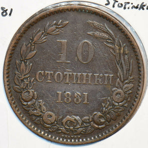 Bulgaria 1881 10 Stotinki 295691 combine shipping