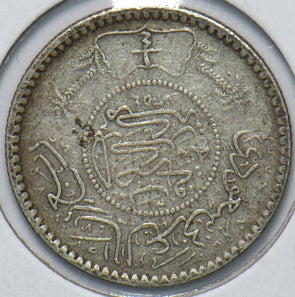 Saudi Arabia 1935 AH 1354 1/4 Riyal 902156 combine shipping