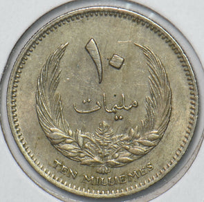 Libya 1965 AH 1385 10 Milliemes 194266 combine shipping