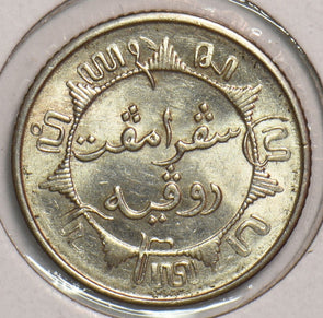 Netherlands East Indies 1941 P 1/4 Gulden 199189 combine shipping
