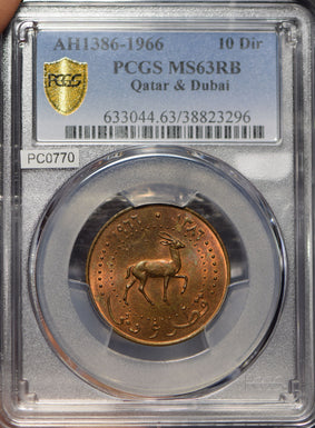 Qatar & Dubai 1966 AH 1386 10 Dirhems Goitered Gazelle animal PCGS MS63RB PC0770
