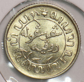 Netherlands East Indies 1941 S 1/10 Gulden 199178 combine shipping