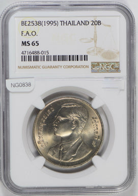 Thailand 1995 20 Baht NGC MS65 20 Baht NG0838 combine shipping