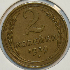 Russia USSR 1939 2 Kopeks 152027 combine shipping