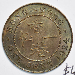Hong Kong 1924 Cent BU 491421 combine shipping