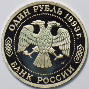 Russia USSR 1993 Rouble Ruble Eagle animal proof 150th Anniversary of the Birth
