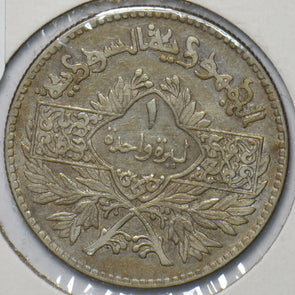 Syria 1950 AH1369 Lira Hawk animal 294743 combine shipping