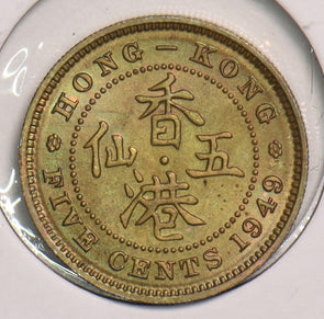 Hong Kong 1949 5 Cents 299416 combine shipping