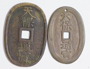 Japan 1800 's tempo Tsuho group of 2 BU0330 combine shipping