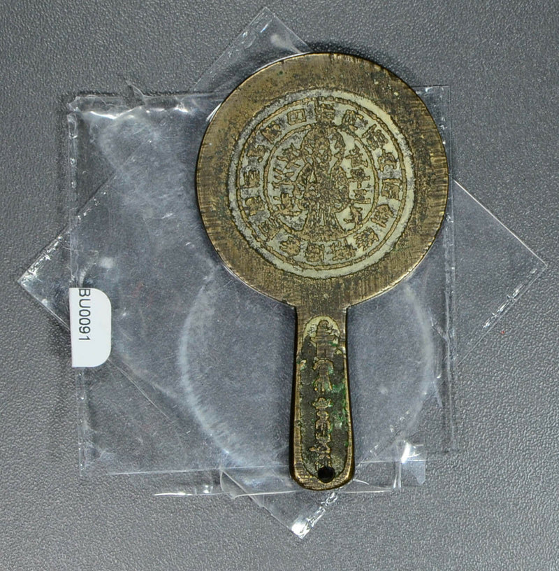 China     ancient Chinese mirror antique BU0091 combine shipping