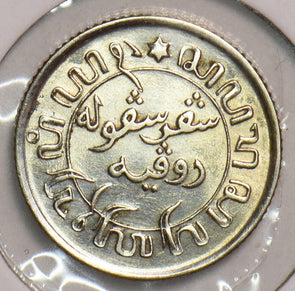 Netherlands East Indies 1941 P 1/10 Gulden 199227 combine shipping