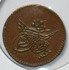 Turkey 1839 AH 1255 Para 490090 combine shipping