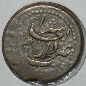 Medieval Islamic Qatar Islamic. Silver Muhammad Shah 1834-1848 297189