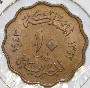 Egypt 1943 AH1362 10 Millemes 196784 combine shipping