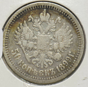 Russia Empire 1899 50 Kopeks Eagle animal 293044 combine shipping