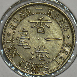 Hong Kong 1935 10 Cents 240726 combine shipping