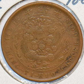 China 1906 10 Cash hupoo Tai Ching Ti Kuo 195343 combine shipping