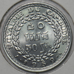 Cambodia 1959 50 Sen Gem BU 195539 combine shipping