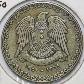 Syria 1950 AH1369 Lira Hawk animal 240096 combine shipping