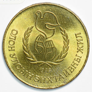 Mongolia 1986 Turgrik 153358 combine shipping