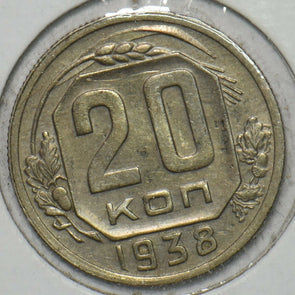 Russia USSR 1938 20 Kopeks 151983 combine shipping