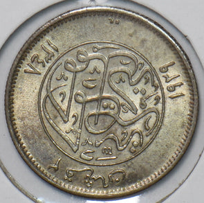 Egypt 1929 2 Qirsh 490875 combine shipping