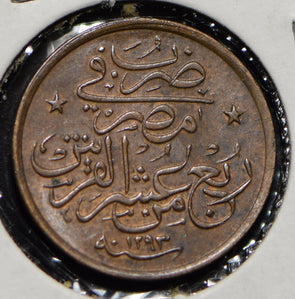 Egypt 1908 AH 1293 1/40 Qirsh  290160 combine shipping