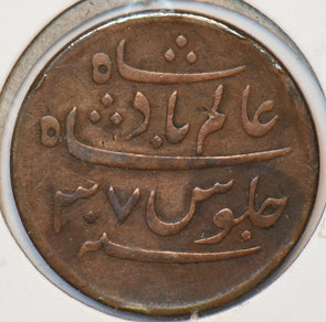 British India 1831 Pie Bengal 150944 combine shipping