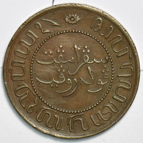 Netherlands East Indies 1857 2 1/2 Cent 298251 combine shipping