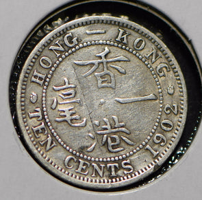 Hong Kong 1902 10 Cents  901683 combine shipping