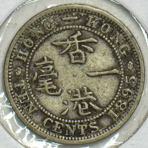 Hong Kong 1895 10 Cents 153137 combine shipping