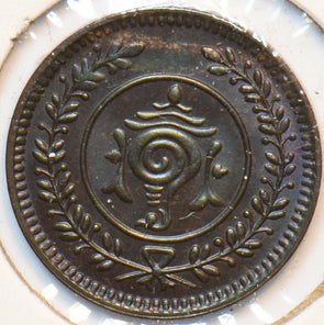 Independent Kingdoms India 1938 ~1949 4 Cash Travancore. Hindu Dynasties 294608
