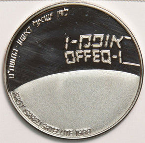 Israel 1988 Proof Medal Palladium 1oz Palladium 1st Israel Satellite GL0180 comb