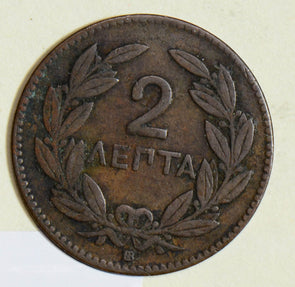 Greece 1869 2 Lepta  G0052 combine shipping