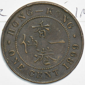 Hong Kong 1899 Cent 197506 combine shipping