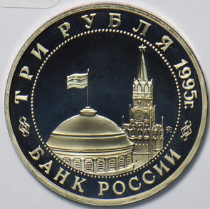 Russia USSR 1995 3 Roubles Rubles proof The Liberation of Europe from Fascism 19