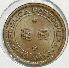 Macau 1952 10 Avos 298534 combine shipping