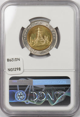 Thailand 2004 2547 BE 10 Baht NGC MS66 NG1298 combine shipping