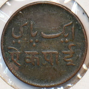 British India 1831 ~1835 Pie Bengal 150958 combine shipping