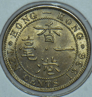 Hong Kong 1936 10 Cents 190772 combine shipping