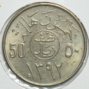 Saudi Arabia 1972 1392 AH 50 Riyals 197314 combine shipping