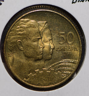 Yugoslavia 1955 50 Dinara  292057 combine shipping