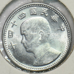 China 1955 10 Cents Taiwan Republic of China 196857 combine shipping