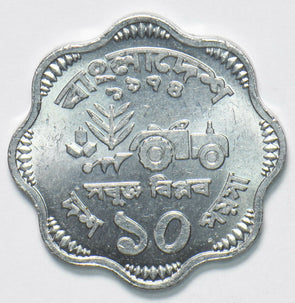 Nepal 1998 Paisa 192069 combine shipping