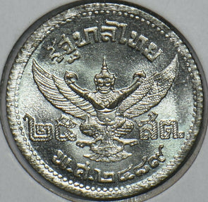 Thailand/Siam 1946 BE 2489 25 Satang 195072 combine shipping
