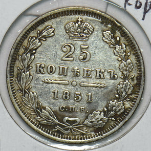 Russia Empire 1851 25 Kopeks R0167 combine shipping