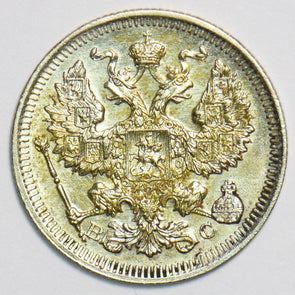 Russia Empire 1916 20 Kopeks 153244 combine shipping